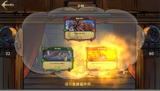 为什么左边小腿老抽筋啊？游戏画面