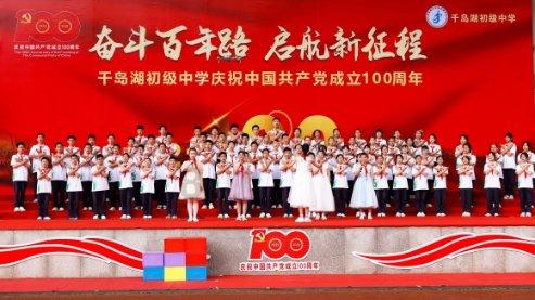 引球进框